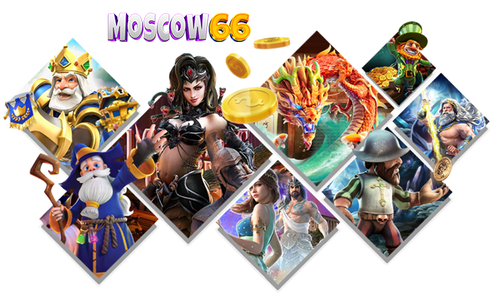 ระบบใหม่ของ moscow66-moscow66